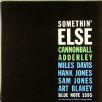 Cannonball Adderley - Somethin' Else [Lt Ed Orange Vinyl]